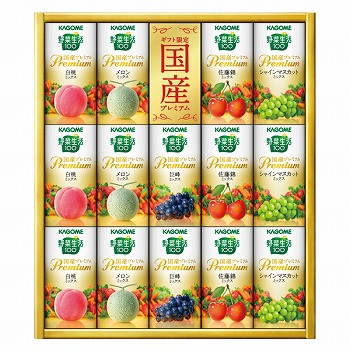 カゴメ 野菜生活ギフト 国産プレミアム (YP-30S)